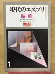 映画 : 第七芸術の限界と未来