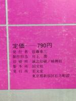 映画 : 第七芸術の限界と未来