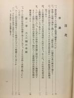 六・三制