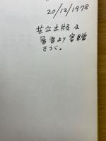 一般地学