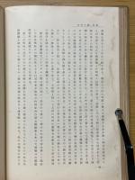 昆虫講話　昆虫の一生とその種類