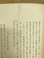 老子原始
