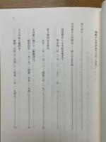 柴崎の女性が見た立川