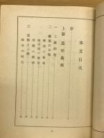 工芸文化