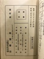 池の坊流　生花の手ほどき