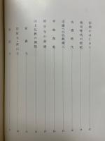 吉備の神と仏