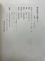 岡山の祭りと行事
