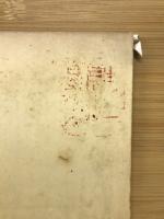 漢文階梯教授資料　全