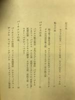 本・本の世界