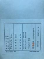 本・本の世界