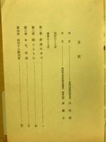 38度線 : 痛哭する勝利者