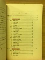 式の計算と恒等式