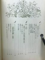 10人の科学者