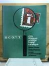SCOTT standard postage stamp catalogue 1979