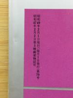 哲学は何のために