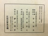 ベートーヴェン