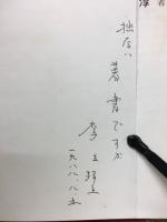 朝鮮西学史研究