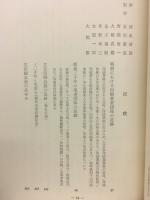 20年の歩み