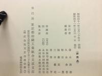 20年の歩み