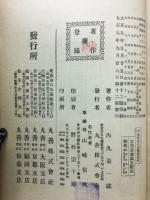 瓦斯及石油機関 