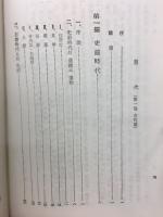 韓國史