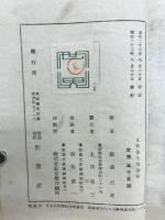 人形佐七捕物帳