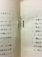 塩鉄論索引