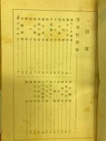 青春狂想曲