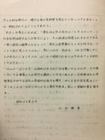塩鉄論索引