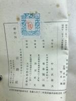 青春狂想曲