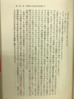 本土空襲　東京初空襲から原爆まで