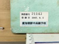 고구려문화　　高句麗文化