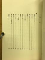 偉大な天気のお話し
