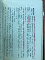レイテ・ミンダナオ戦 : 人間の記録