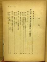 神風特別攻撃隊