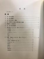 丸一型日付印　1888-1909
