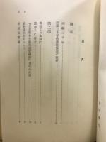 出版人の遺文
