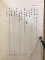 唐代詩人論