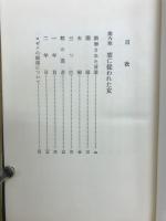エジプトのヨゼフ