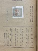 振袖役者