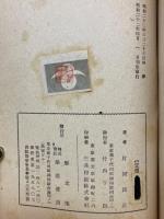 新恋愛論