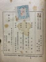 恋愛行進曲