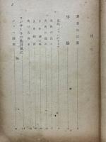 紙上音楽會　レコードの選び方