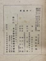 紙上音楽會　レコードの選び方