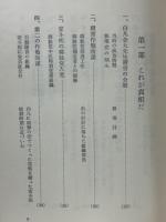 暗殺