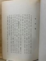 뜻으로芒韓國歷史