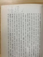 뜻으로芒韓國歷史