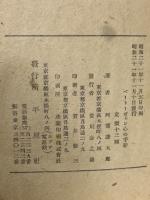 ベートーヴエン心の手記