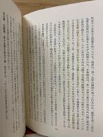 陸戦史集 第13 (第2次世界大戦史 インパール作戦 上巻)