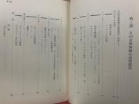 音楽・舞踊見聞記:インドとその周辺